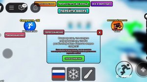 Роблокс карта САМАЯ ВЫСОКАЯ ГОРА КОГДА Была