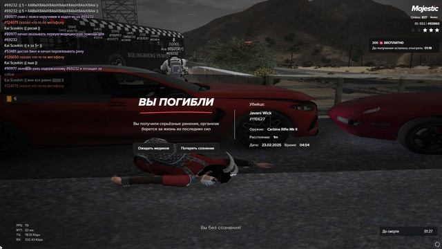 дм 5+ смотреть онлайн