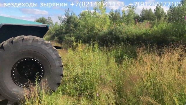 Зырянин-112. Теперь сининький