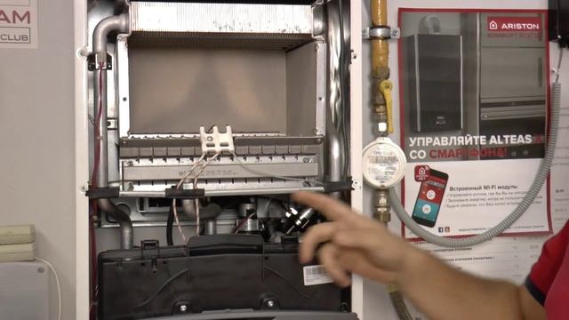 Котлы газовые. Функции. Автоматический запуск смотреть онлайн