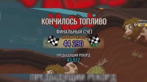 HCR2. КС - 44 290. Почти без мастери