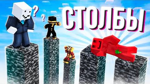 СТОЛБЫ - КТО УПАЛ СТРИЖЕТСЯ ПОД ГОРШОК смотреть онлайн