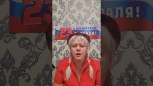Поздравление от Ульяны Врублевской!
