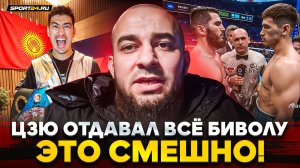 БАДАЕВ ЧЕСТНО о БИВОЛ vs БЕТЕРБИЕВ: У МЕНЯ ВЫШЛА НИЧЬЯ / Комментарии ЦЗЮ, трилогия, БИВОЛ vs УСИК