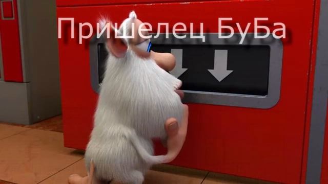 ББББ RYTP (ENTRY) смотреть онлайн