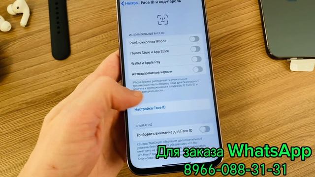 iPhone 14 Pro Max смотреть онлайн