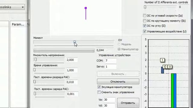 ControlElementsIndRangesCrosslinks.avi смотреть онлайн