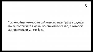 Кубок Пермского края среди 5-7 классов. Дистанционный этап