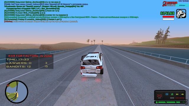 завод
