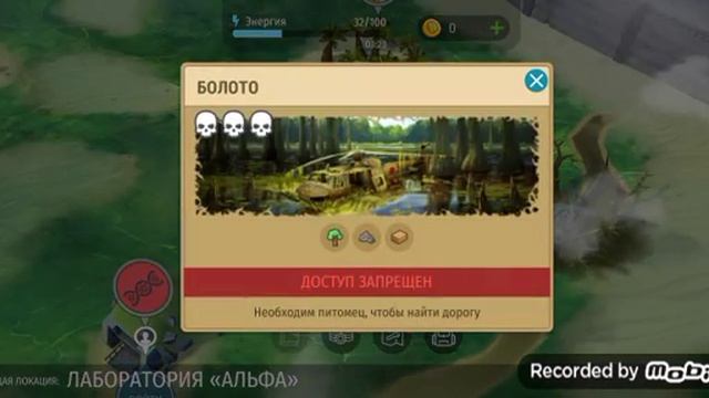 jurassic survival выживаем в мире динозавров смотреть онлайн