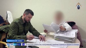 В Кузбассе задержали первого заместителя главы Кемеровского округа