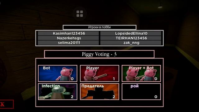 Інім екеуміз роблокс ойнадық/қызықты ойын Roblox қазақша смотреть онлайн