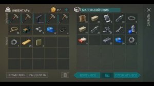 Серия рейдов #3 | Рейдеры поиздевались и выдали бедные базы | LAST DAY ON EARTH 1.15.1