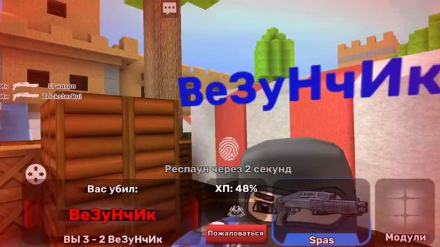 КАК ИГРАТЬ В КУБОМ | KUBOOM смотреть онлайн