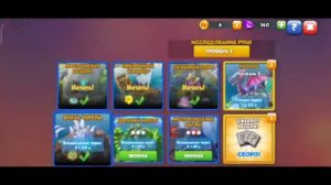 Легенды дракономании Вывела 3 божественных драконов