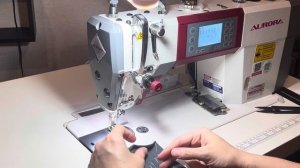 Чистая закрепка на прямострочной машине Аврора А-8Е