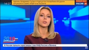 Ольга Башмарова 22.01.2018. Россия 24