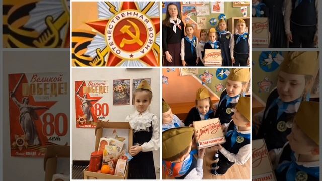 #Трек2 
⑤Помощь в быту ветеранам/ участникам Великой Отечественной войны .