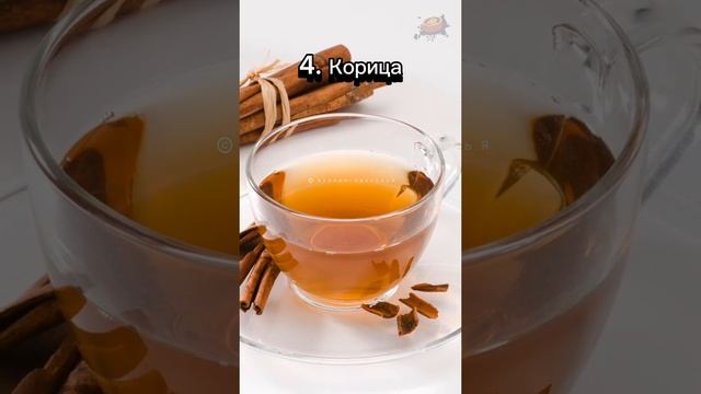 про пользу чая с добавками смотреть онлайн