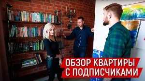 🛠️ ДИЗАЙН ИНТЕРЬЕРА СТАРОЙ КВАРТИРЫ В МОСКВЕ | 🏠 ОБЗОР РЕМОНТА ХРУЩЕВКИ 120 КВ. М. ПОД КЛЮЧ