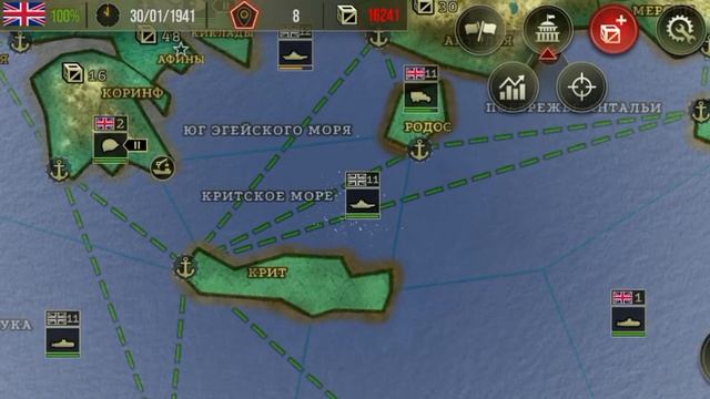 Беру мир за Британию часть 2 смотреть онлайн