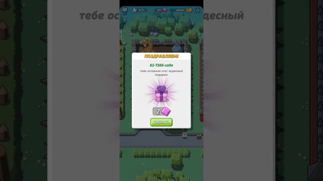 Crazy Dino Park - хожу на вавелонского дракона смотреть онлайн