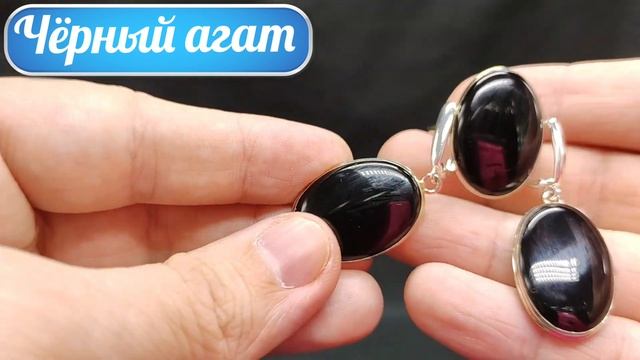 Новые украшения из натурального камня! №14