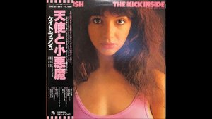 Kate Bush ～ Wuthering Heights  (1978 Release Original Record Version)