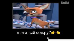 кусачка