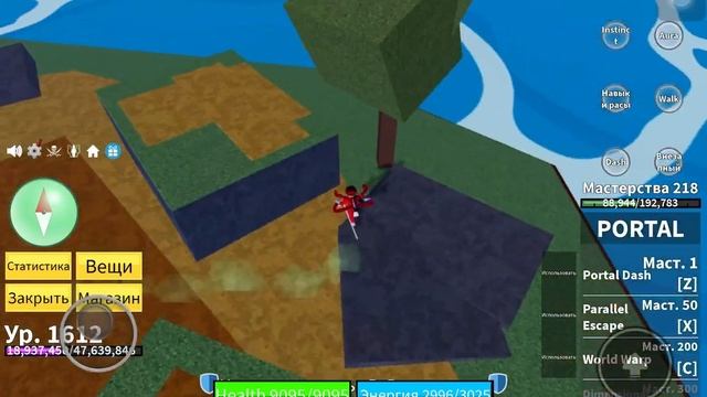 Как получить Shark V2 и Shark V3 в Blox Fruits смотреть онлайн