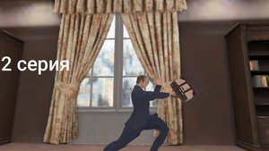 будни адвоката 2 серия