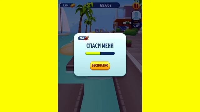 Анжела за золотом Том Бег за золотом #4 Анжела - Мультфильм Игра