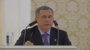 Выступление Рустама Минниханова