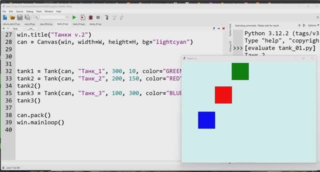 Python ООП: Танки на поле в Tkinter
