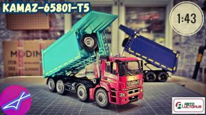 KAMAZ-65801-Т5 ПАО КАМАЗ (АИСТ) 1:43