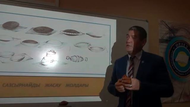 Шебер сынып: Этнопедагогика және қолданбалы өнер. Қазақтың ұлттық музыкалық аспаптары смотреть онлайн