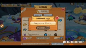 Код на сапфиры в Animal Jam!