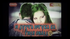 Дхтар реп хондай натури зур хондай