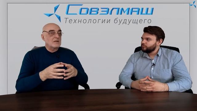Revolution in motor development - the beginning | D. Duyunov about the plans of "Sovelmash" смотреть онлайн