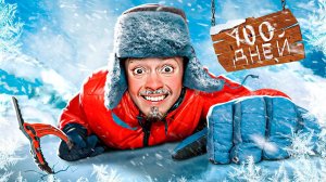 Я ПРОЖИЛ 100 ДНЕЙ НА ОДНОМ БЛОКЕ В ЗИМЕ МАЙНКРАФТ! ФИЛЬМ → EdisonPts