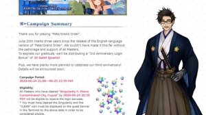 【FGO】FGO USA Happy Third Anniversary! 30 Free Saint Quartz!!【Fate/Grand Order】