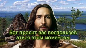 БОГ ГОВОРИТ, ЧТО МНЕ НУЖНО ВСЕГО 2 МИНУТЫ ОТ ВАС, ЧТОБЫ ИСЦЕЛИТЬ ВАС СЕГОДНЯ! СРОЧНО НАЖМИТЕ!