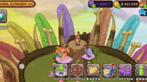 лаватёка в острове племени ✅