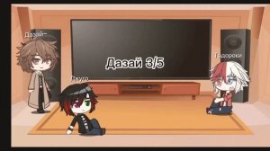 🌈Реакция разных аниме друг на друга✨ Дазай Осаму🎍 1/3