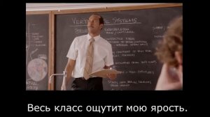 Учитель из гетто (Перевод)