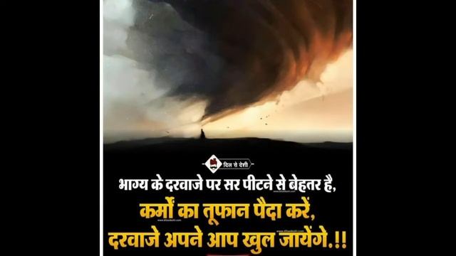 Agat koi kar sakta hai ||  Upsc motivation video song || #ias_motivational_video || #upsc_motivatio