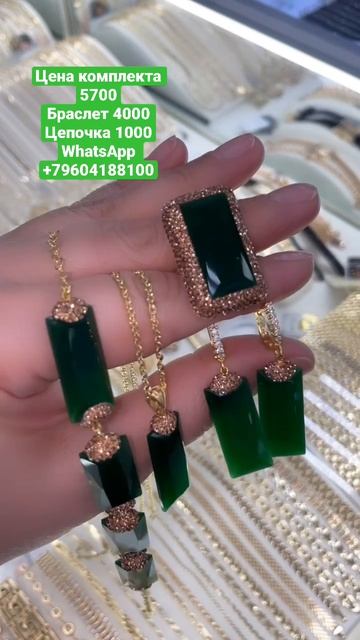 Ювелирные украшения серебро 925 #золото смотреть онлайн