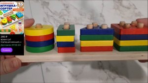 ОБЗОР РАЗВИВАЮЩИХ ИГРУШЕК ДЛЯ ДЕТЕЙ ОТ 1 ДО 3 ЛЕТ