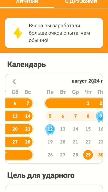 Ударный режим