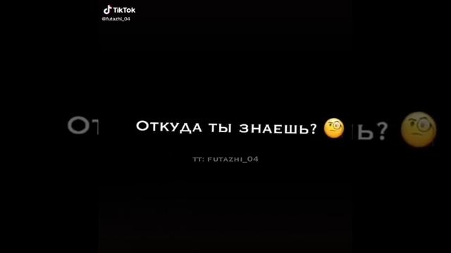 меме "тебя в детстве вниз головой не роняли?" смотреть онлайн